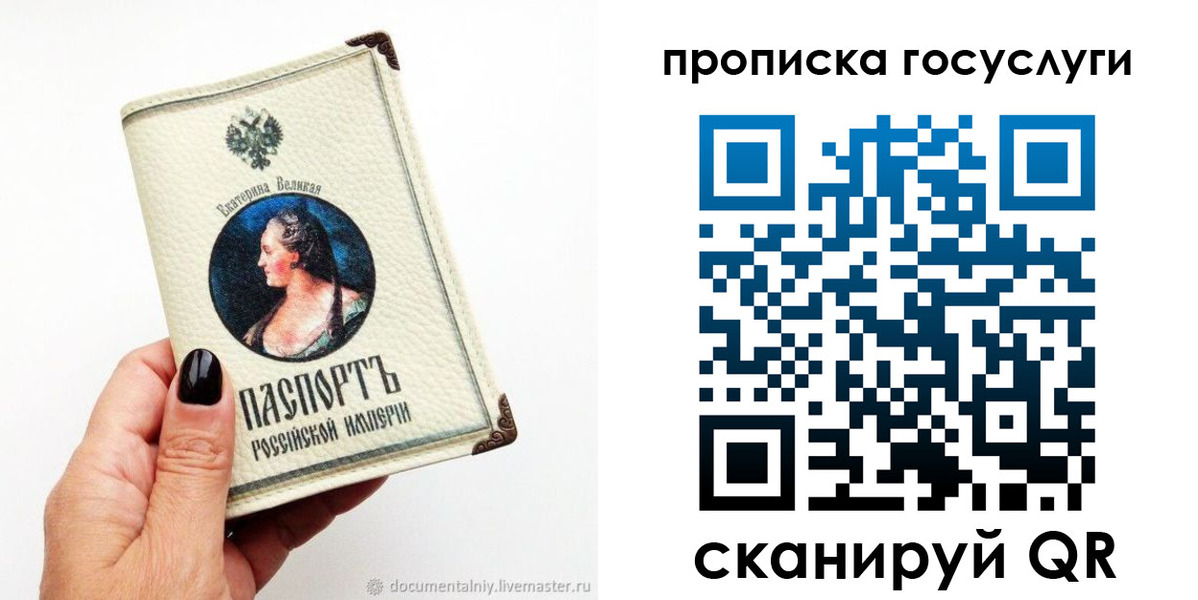 временная регистрация 2025 в Курганинске
