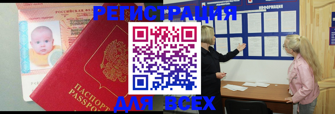 форма 3 в Курганинске