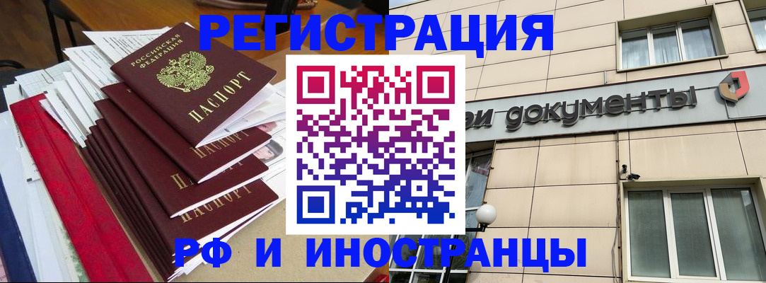 регистрация для школы в Курганинске